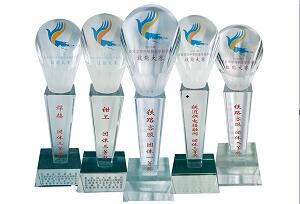 石家莊鐵路學校獲獎獎杯